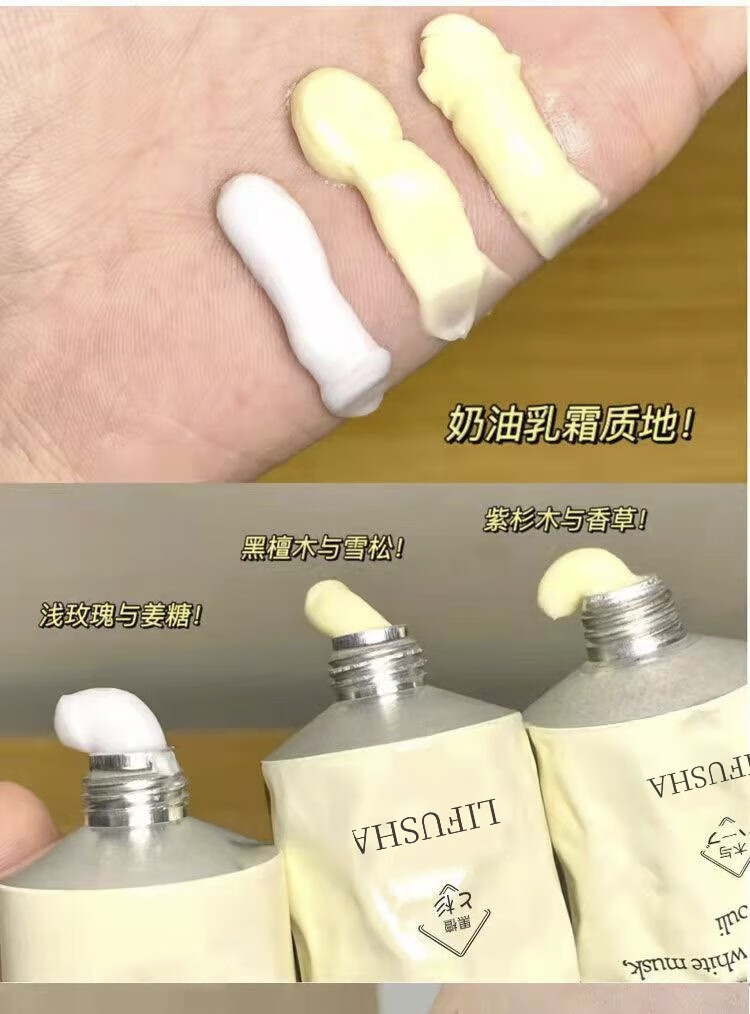 护手霜铝管香氛便携精油秋冬滋润补水保湿补水防干裂 3支装