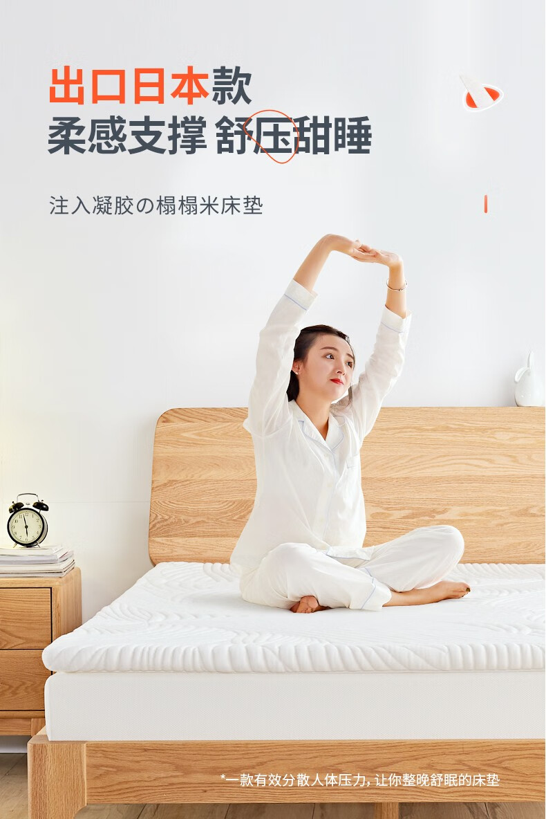 Sweetnight 床垫床褥子 凝胶记忆棉絮子榻榻米加厚双人学生宿舍四季加大软背垫被可折叠可定做 达妮plus：凝胶记忆棉+高弹海绵+防滑底 0.9米*1.9米