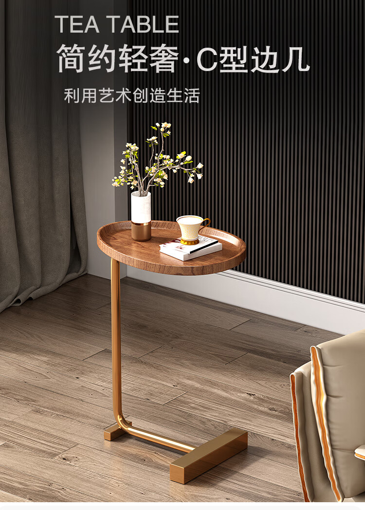 美林源小户型迷你边几沙发边柜床头边几创意简约小茶几实木角几小桌子轻奢铁艺茶台 C型小边几【白色+金色架】