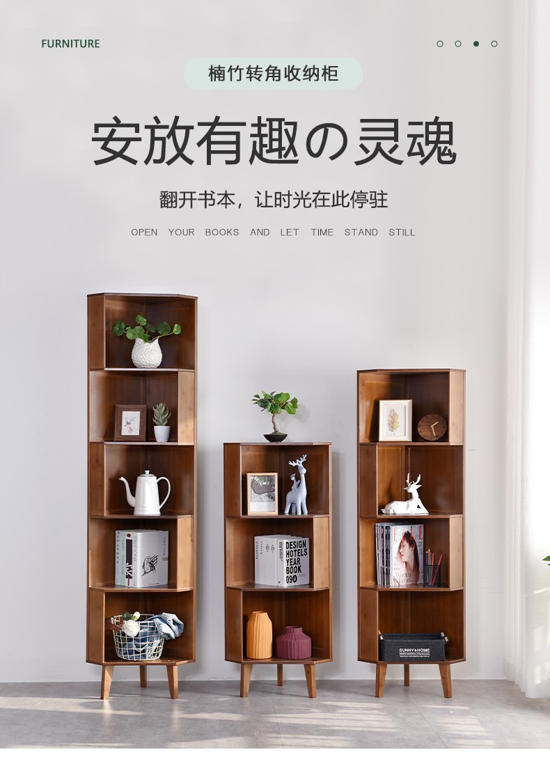 淘慕 实木转角置物架 简约角落架 客厅墙角架 多层收纳架 扇形转角柜 胡桃色3层（带门）角落柜