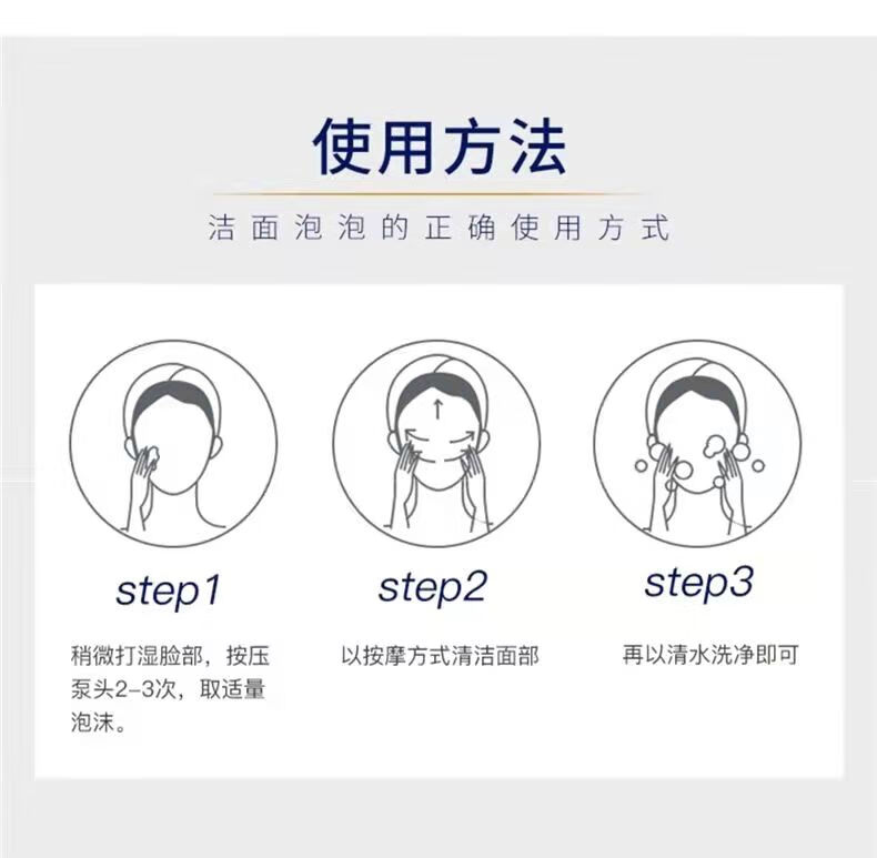 多芬（Dove）氨基酸洗面奶洁面慕斯泡沫乳男女温和深层清洁细腻泡泡敏感可用 柔嫩洁面泡泡蓝泡160ml*2瓶装