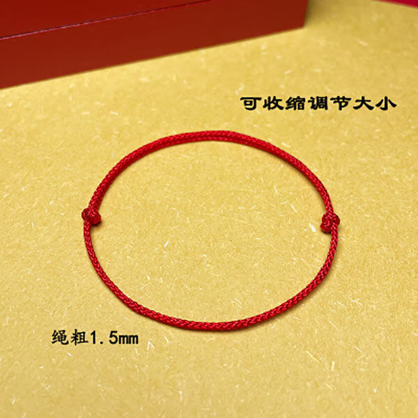 极简红绳女ins手链简约本命年超细编织手绳子脚链 细红绳-绕线款