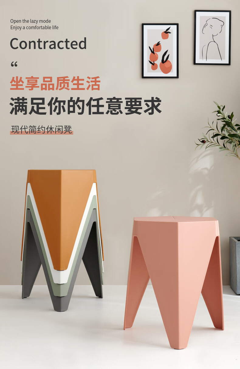从野家具塑料凳子北欧创意风车圆凳加厚可叠放胶凳简约餐桌椅子家用高板凳 黑色 六边凳加厚 承重500斤 《质保10年》