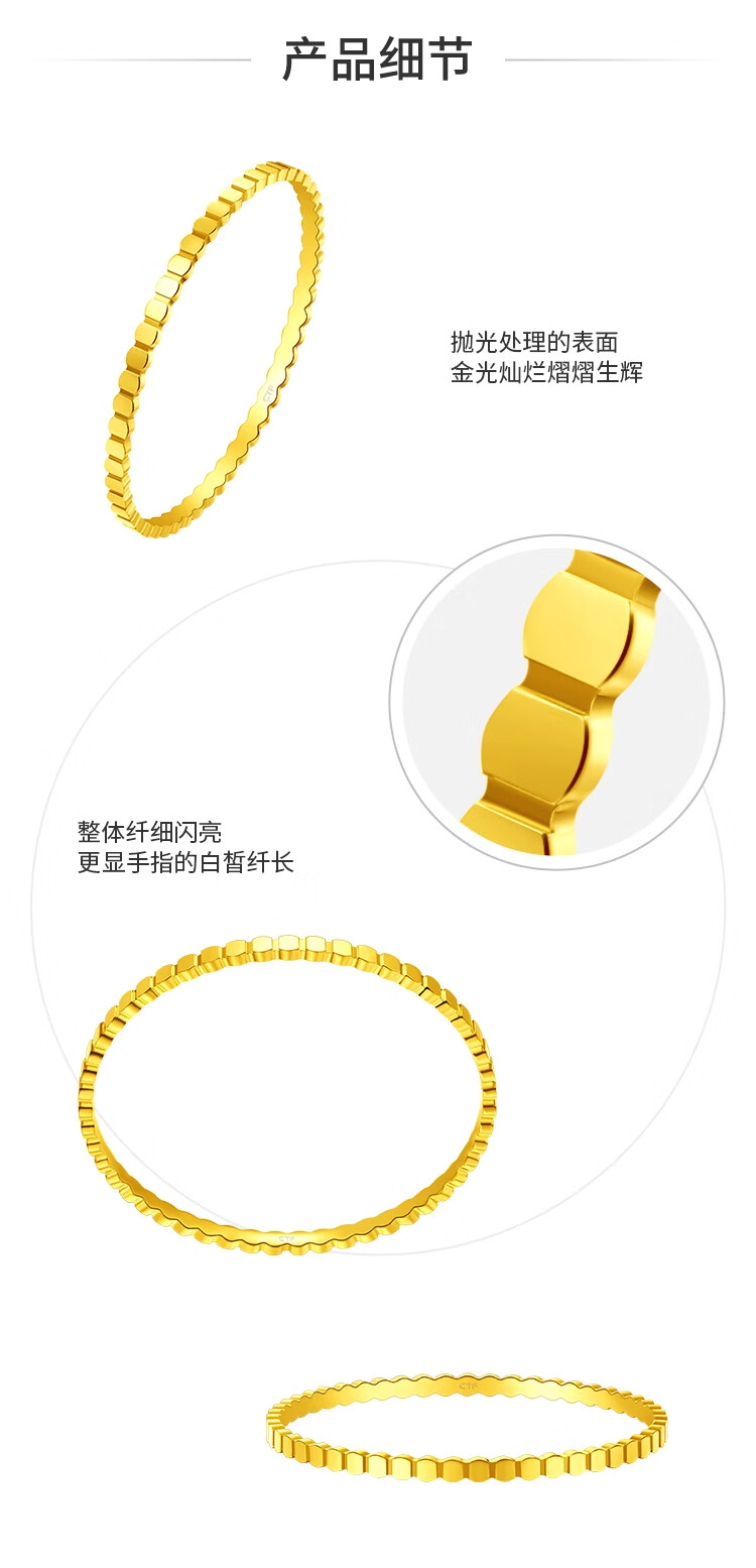 周大福ing系列几何蜂巢足金黄金手镯计价f21857163854mm约2105g