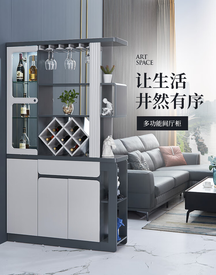 叶帆家具客厅隔断柜现代简约入户进门玄关柜隔厅柜门厅过道双面屏风置物酒柜 1.21米长