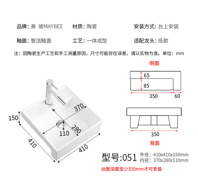 半嵌入式台盆半镶入洗手盆半埋台上盆卫生间洗脸盆半挂陶瓷盆面盆 047