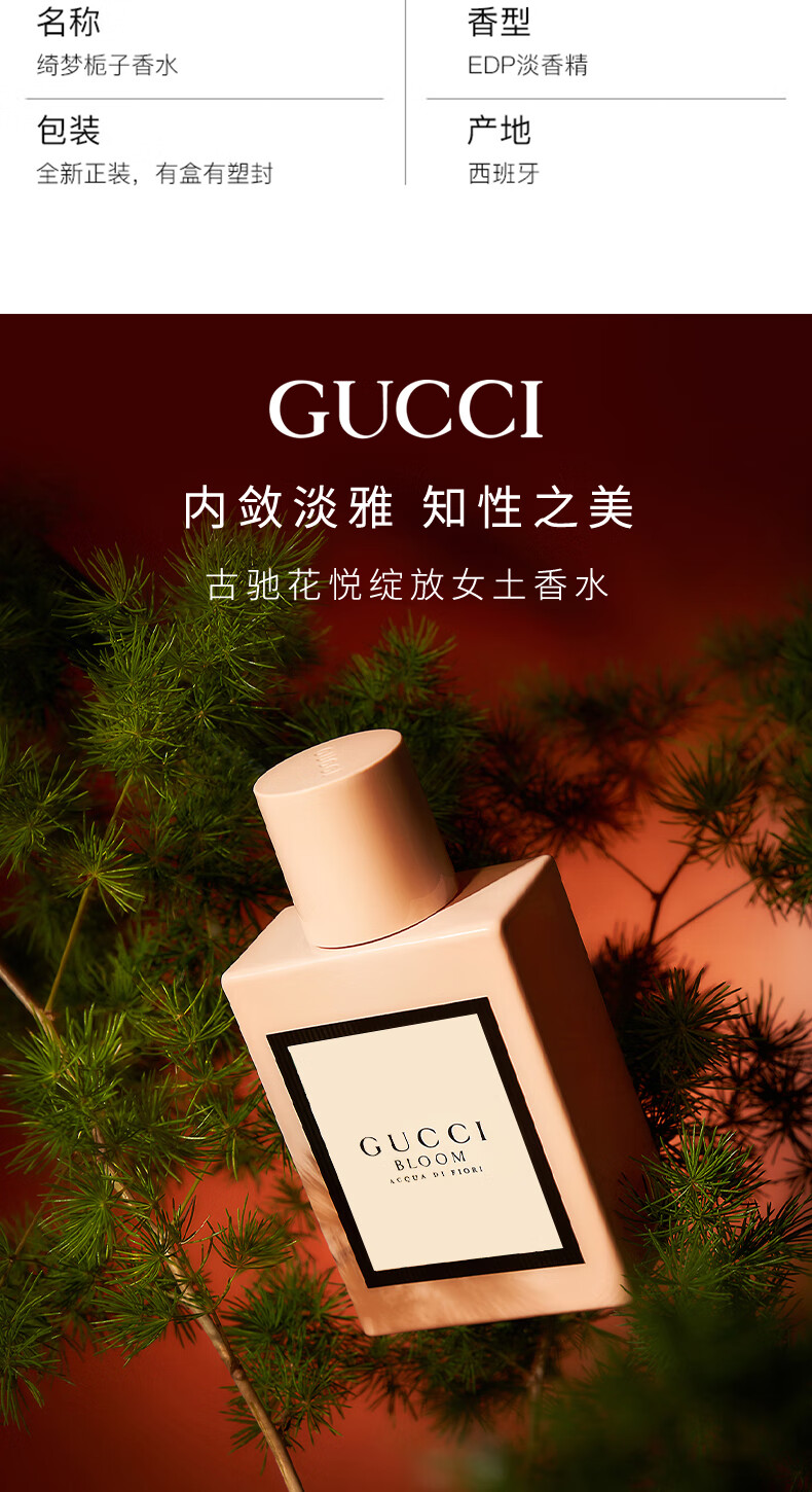 古驰（GUCCI）口红礼盒套装送老婆女友gucci香水唇釉生日礼物女 选我不会出错：505+晶钻淡香5ml