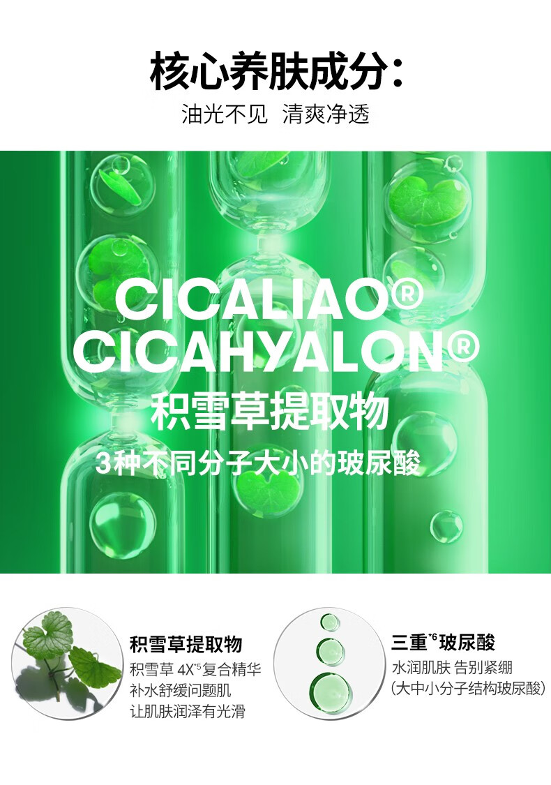 VT老虎洗面奶女深层清洁皂基氨基酸温和洁面乳控油去大容量学生男女 300ml
