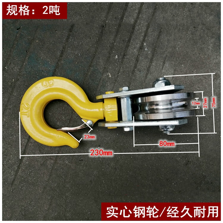 微型起重滑轮家用健身小型起吊起重滑车国标吊钩吊环轴承滑轮吊环款