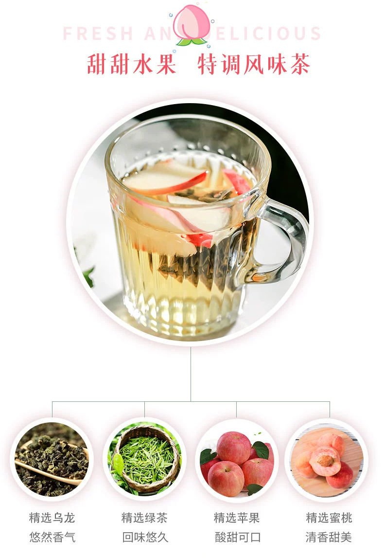 蜜桃乌龙茶白桃乌龙茶蜜桃绿茶水果茶花茶组合冷泡多种口味 蜜桃+白桃（两罐30包）