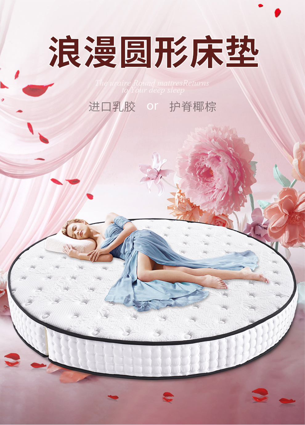海马海木酒店宾馆圆结婚床垫折叠圆形弹簧乳胶双人2.2米2m圆床超软加厚席梦思 软硬适中（厚20厘米） 直径200cm