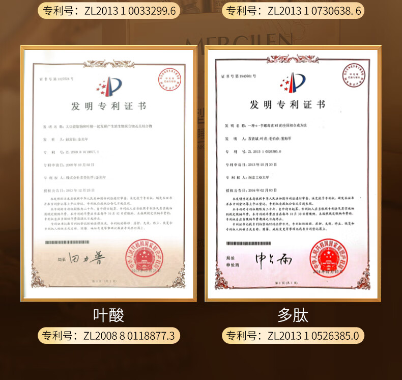梦希蓝三型胶原多肽抗皱睡眠面膜免洗补水夜间保湿涂抹式面膜 1盒装（20包）