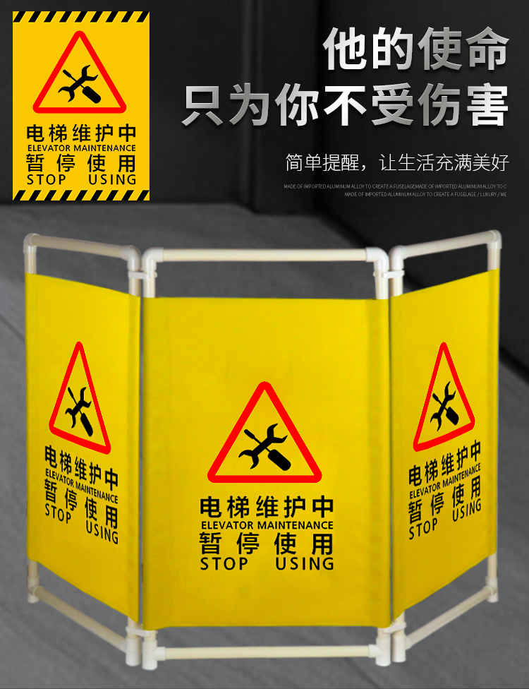 电梯维修围栏防护栏扶梯检修警示隔离施工安全伸缩三折叠布艺围挡中款