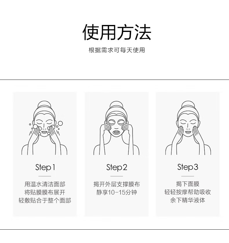 一叶子面膜补水天才润养酵素面膜补水保湿弹润水漾提亮肤色提拉紧致淡纹 【共50片】亮颜10+补水20+弹滑20