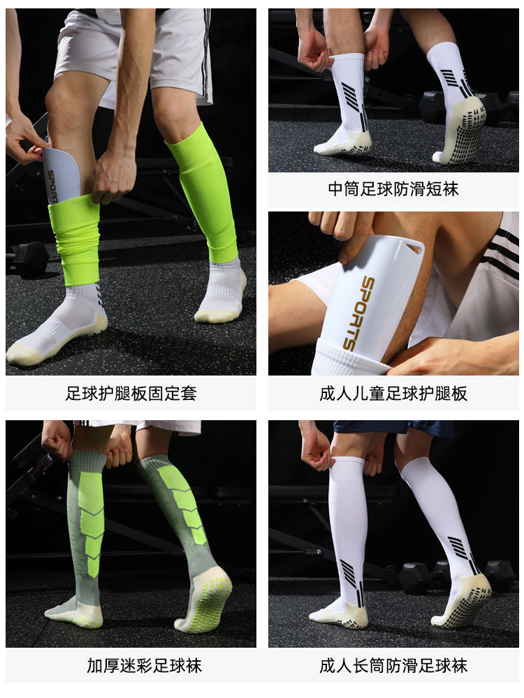 足球护腿板固定袜套男女内插袋双层无底袜插板护小腿套 黄色-袜套