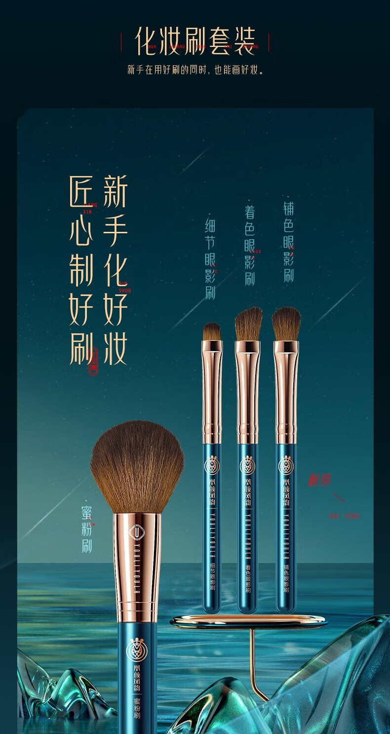 尤莉尤拉彩妆套盒化妆品全套口红套装生日圣诞节礼物送女生女朋友老婆 凰颜凤韵彩妆礼盒+一鹿有你项链