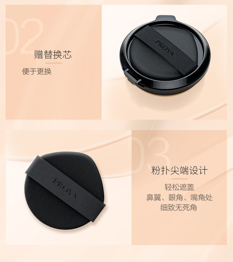 珀莱雅（PROYA）bb霜粉底液气垫cc霜遮瑕保湿提亮持久不易脱妆BB霜女官网旗舰款 水润养肤修颜BB霜40ml