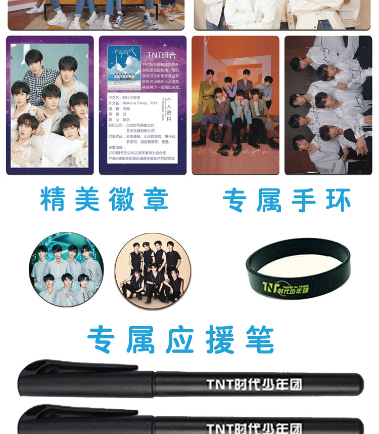 tnt时代少年团专辑pb周边刘耀文宋亚轩写真集生日礼物