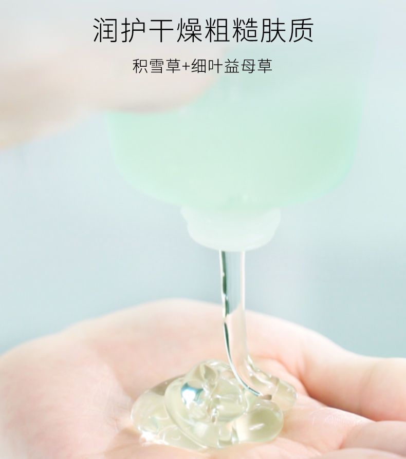百雀羚气韵面霜芦荟凝胶（补水 保湿）清爽不粘腻 润护干燥粗糙肤质 弹润细腻有光泽 芦荟胶*2瓶装