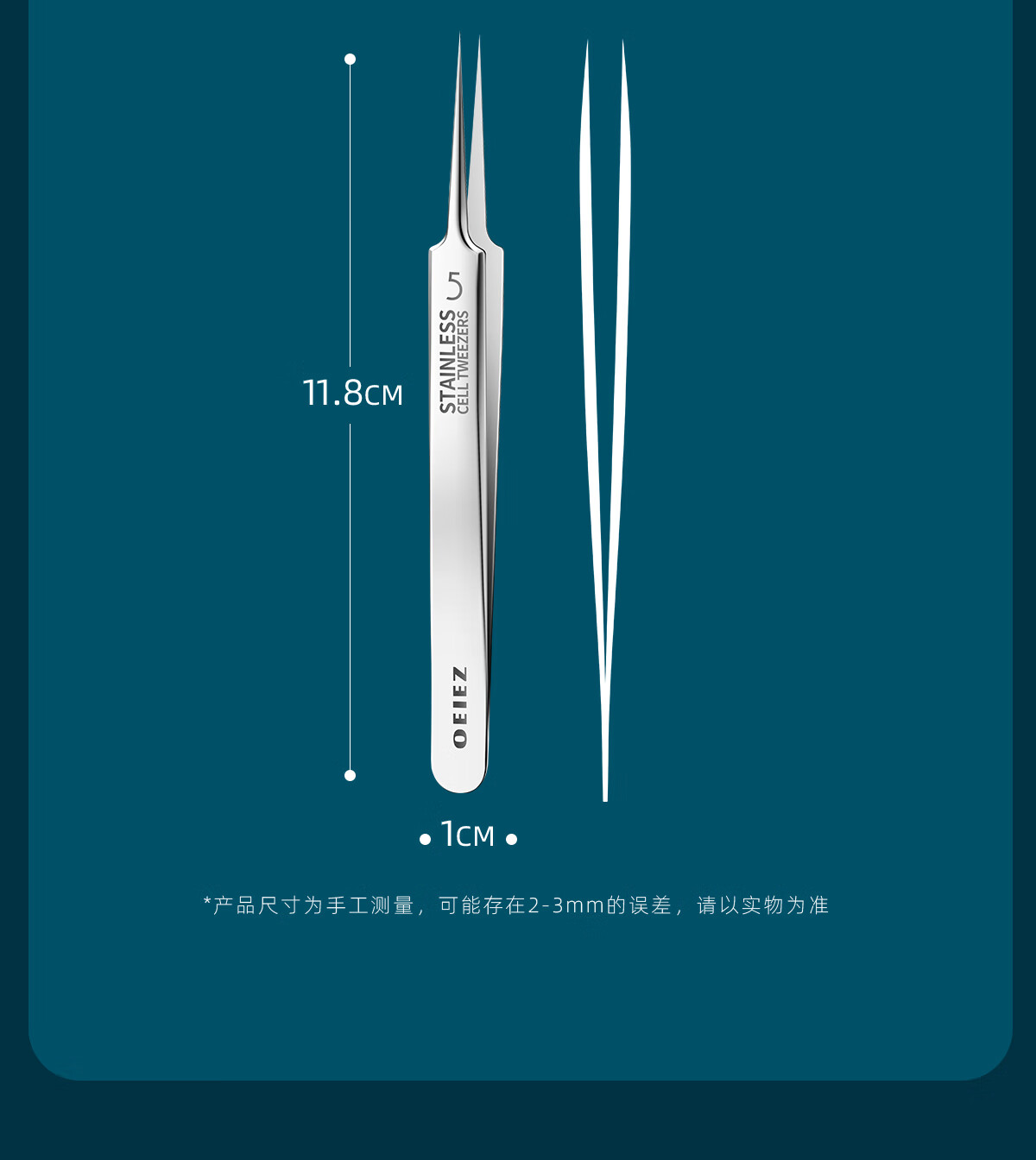 欧亿姿（oeiez） 5号超尖细胞夹美容院专用祛黑头夹暗疮针超细粉刺针套装挑痘工具 超尖细胞夹【0.1mm】三只组合装