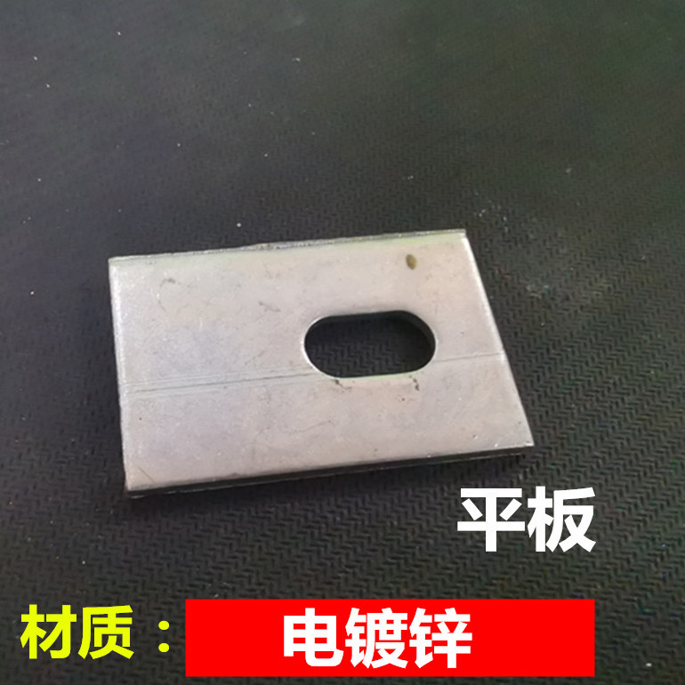 镀锌挂件大理石石材干挂件挑件平板双弯t型焊挂4*40幕墙石材干挂 平板