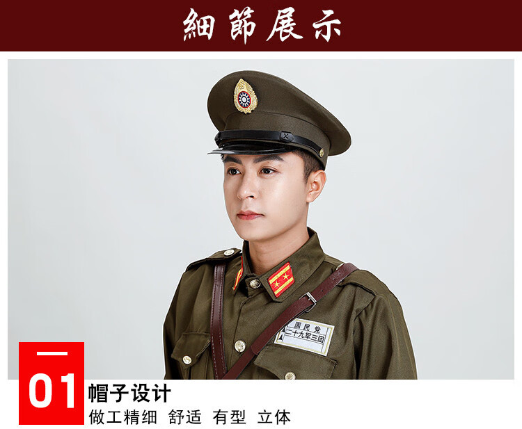 国军衣服演出服国军军z官士兵抗战服男民国军衣服女特务美式制服