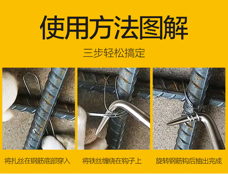 不锈钢钢筋扎丝钩子钢筋工扎钩绑钩高硬度扎勾绑钩器双钢珠扎钩卡套