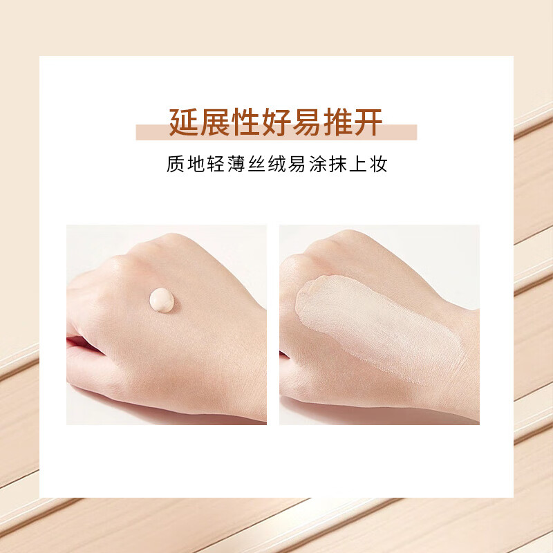 BeautySimone壁诗梦奶油丝滑遮瑕粉底液轻盈保湿防水防汗持久不脱妆粉底液 W02自然色 35ML