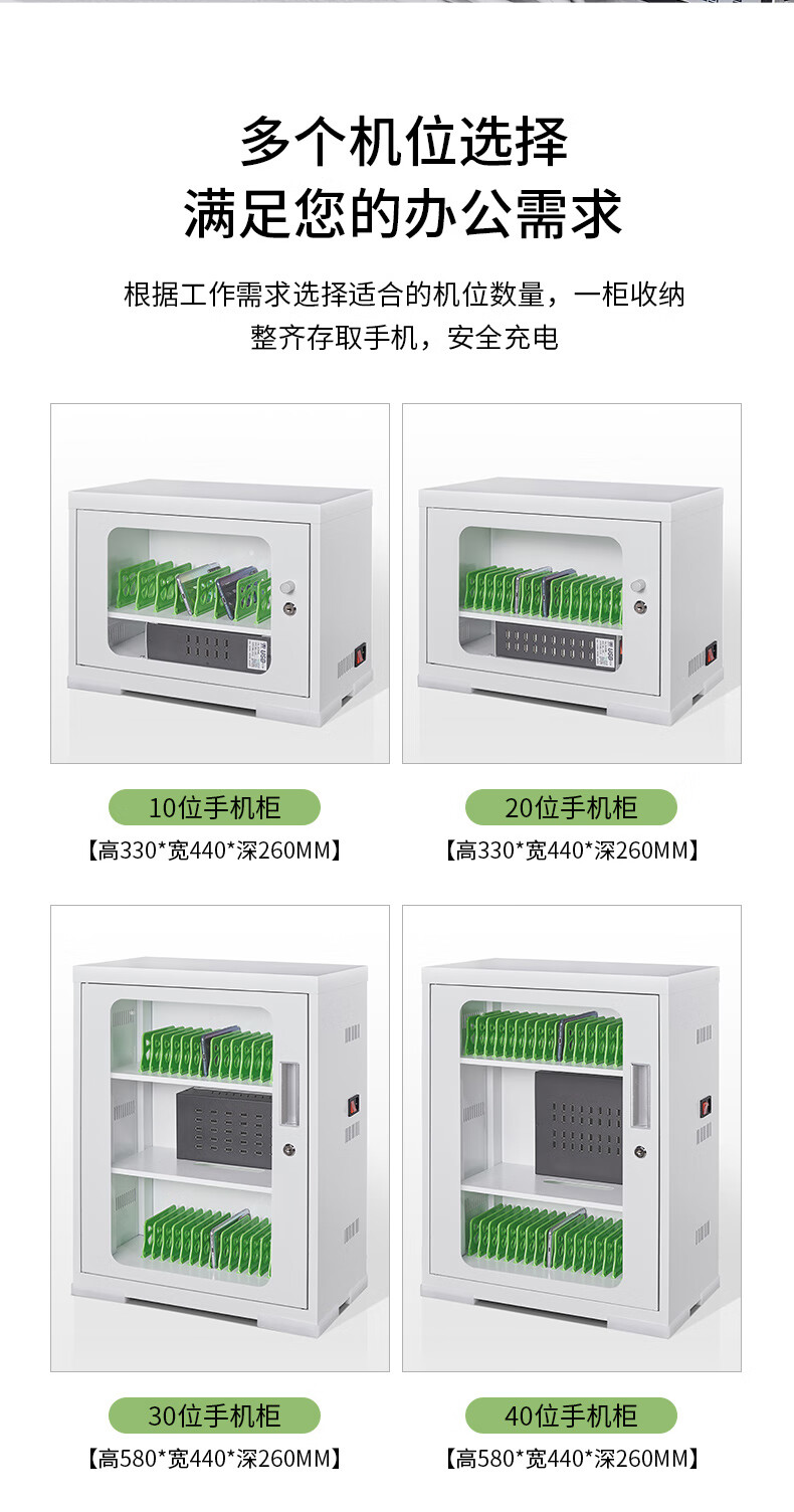 万度手机充电柜usb接口教室壁挂存放箱保管柜ipad平板电脑充电车40位
