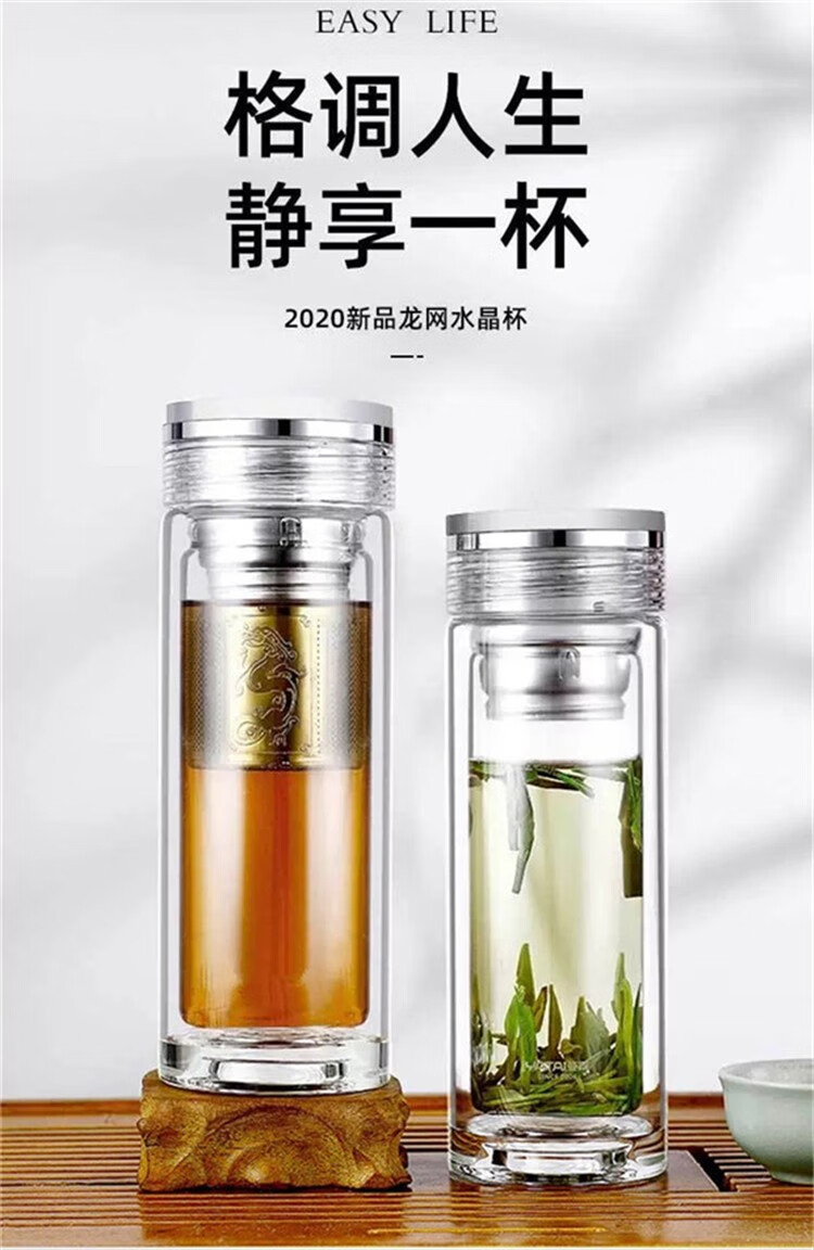 匡迪华象双层玻璃杯高档水晶茶水分离男女士车载便携耐热泡茶杯子时来