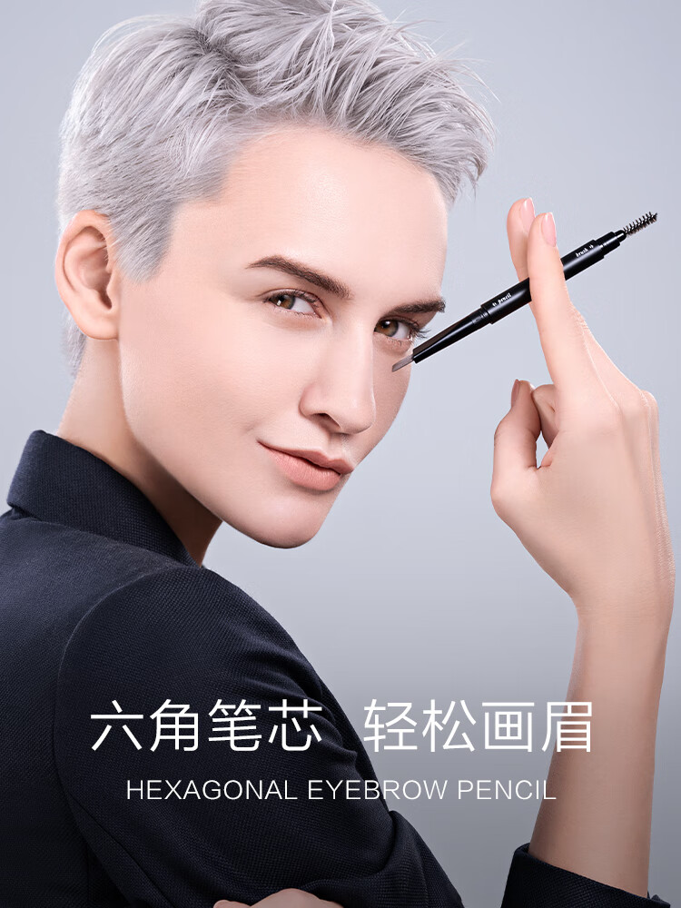 完美日记（PERFECT DIARY）双头六角眉笔防水防汗持久不易晕染 双头六角眉笔_02深棕色