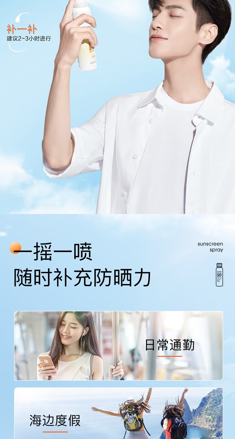 高姿防晒霜喷雾男女脖子脸部美白学生军训户外精华 【单只装】多维光护防晒霜50g