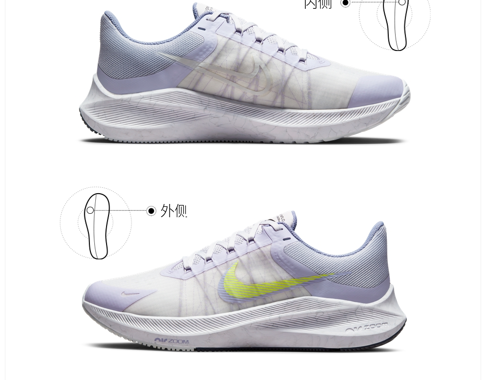 耐克 女子 nike zoom winflo 8 跑步鞋 dm7223 dm7223-111 39