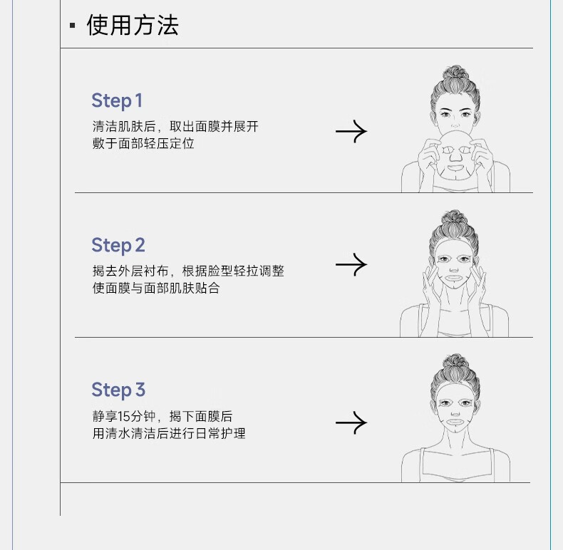 可复美三重酵母精萃面膜 晶透滢亮 三重润护 tk 三重酵母2片
