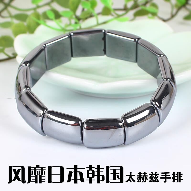 太赫兹手串风靡日韩天然太赫兹手排钛赫兹能量石手串单圈女款潮饰品
