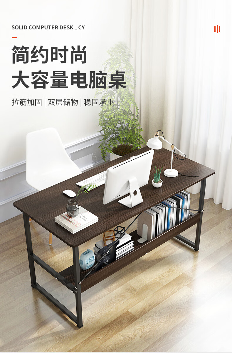 迈亚电脑桌台式家用办公电脑桌子卧室书桌简约现代写字桌学生学习桌经济型 【120X45】三角拉筋双层加固款色
