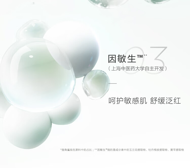 完子心选清洁泥膜套装深层清洁细致毛孔学生 油痘绿泥膜60g