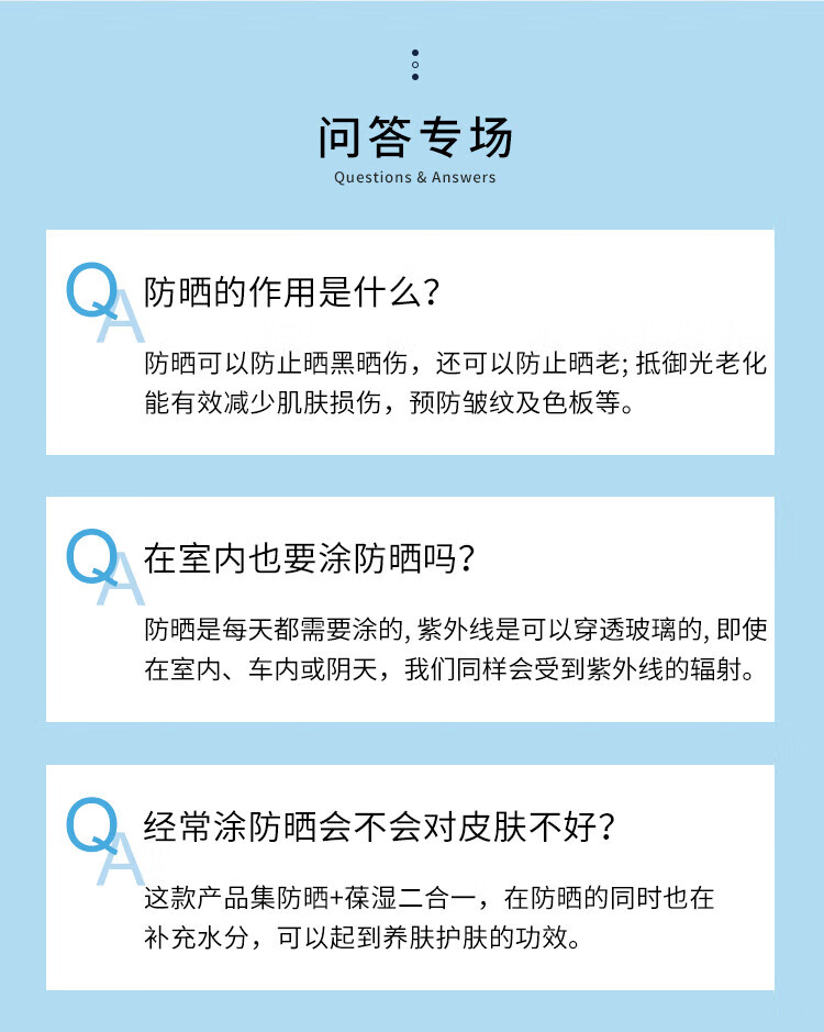 安耐晒（ANEASAY）安耐晒小金瓶60ml敏感肌肤面部女清爽不油腻防晒霜SPF50+男女可用 安耐晒防晒60ml 正常规格
