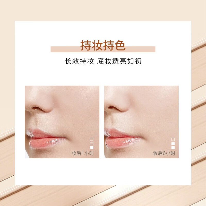BeautySimone壁诗梦奶油丝滑遮瑕粉底液轻盈保湿防水防汗持久不脱妆粉底液 W02自然色 35ML