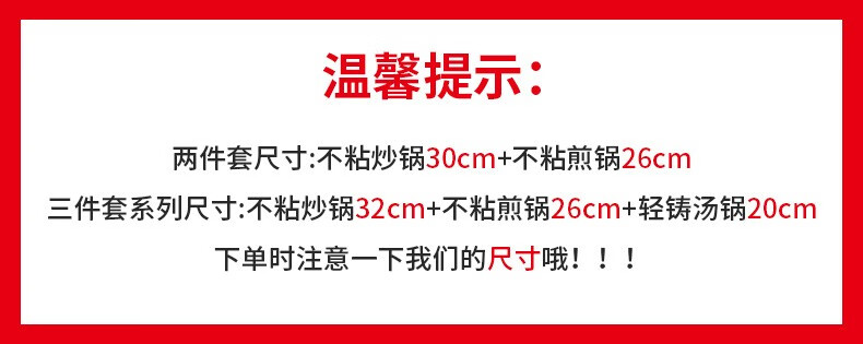 苏泊尔（SUPOR）锅具套装麦饭石不粘套装锅家用炒锅星星石平底炒菜锅白色酷石汤锅电磁炉燃气灶适用 30cm炒锅【无副柄】+20cm汤锅+26cm煎锅