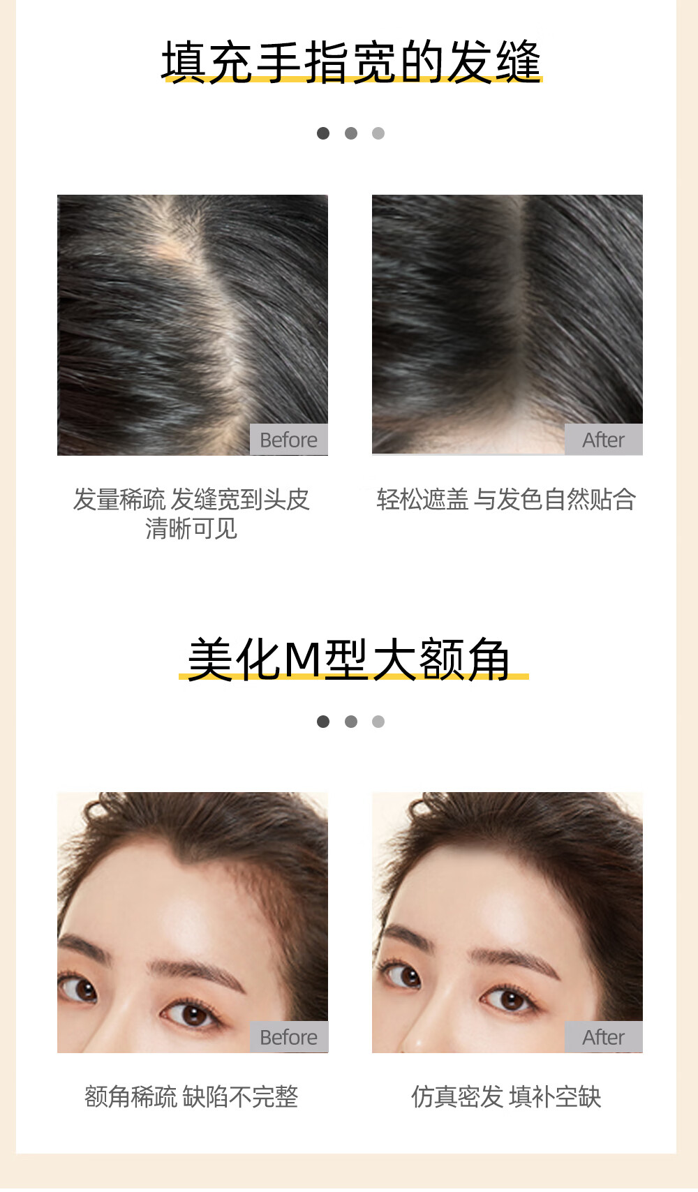 LEOUEANR发际线粉遮秃填充发缝笔防水防汗鼻影修容粉散粉便携款 【01深棕色】发际线粉 4.5g