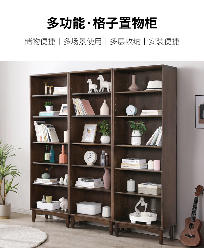 家逸实木书架简约落地书架置物架收纳架客厅储物架多功能大容量绘本架 胡桃色 单组