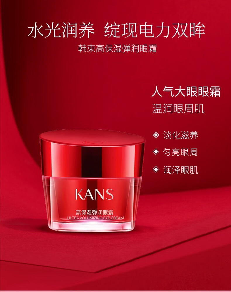 韩束护肤品套装女巨水光高保湿补水紧致细纹水乳红蛮腰礼盒化妆品礼物 大容量4件套：洁面+水+乳+精华
