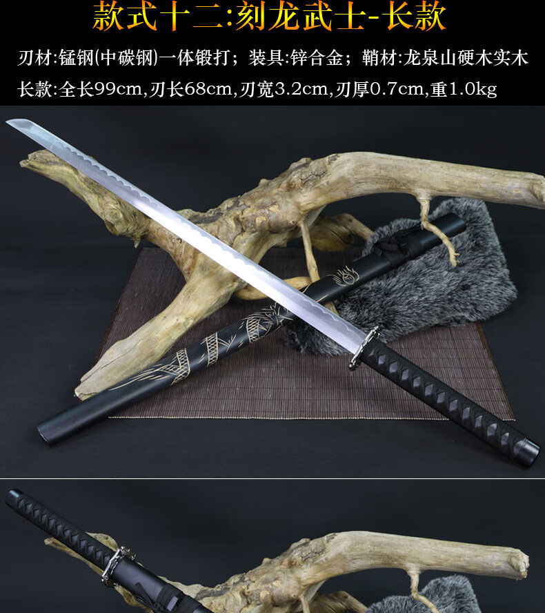 龙泉武道宝剑唐横刀车载一体式锰钢长款大刀钢刀防身真刀剑冷冰器未