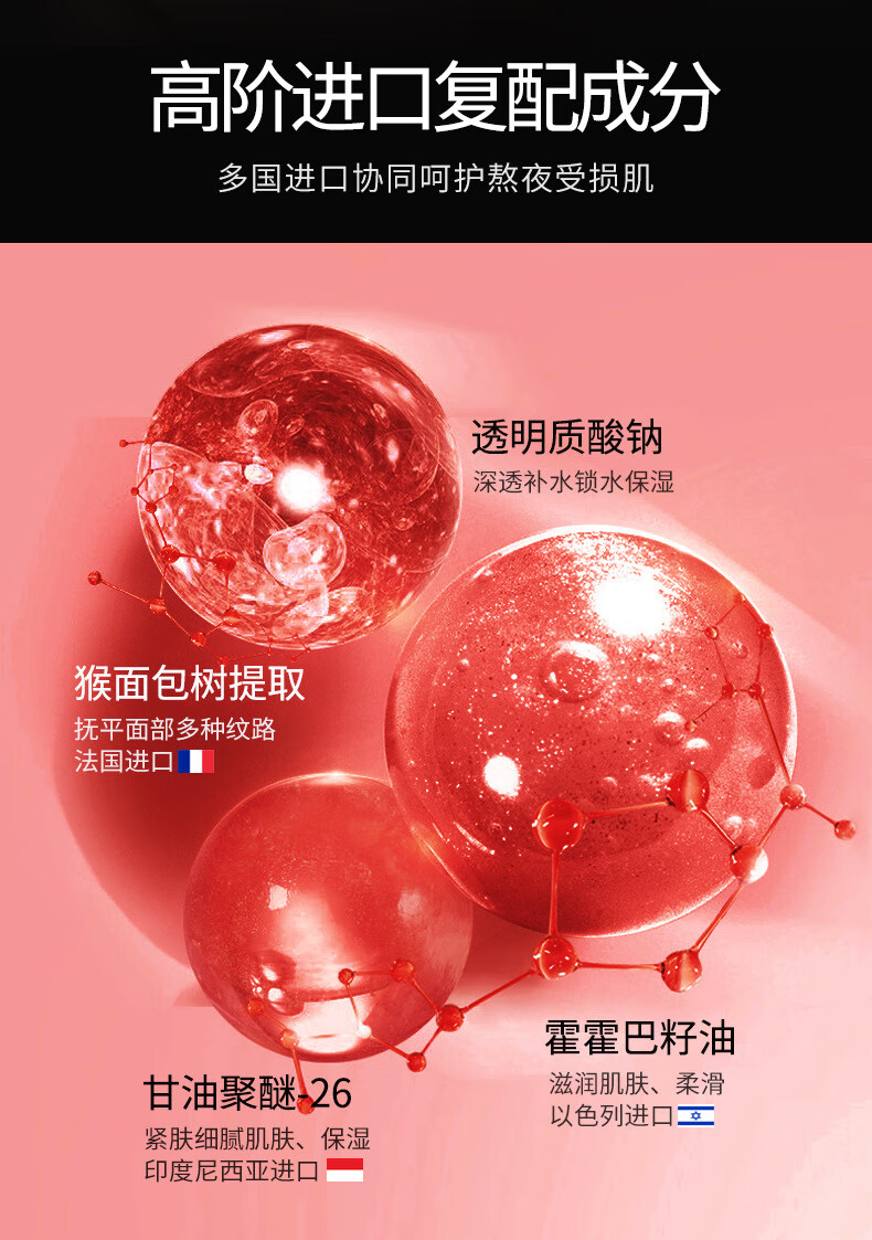 SAMANLI熬夜冻干粉睡眠面膜免洗补水保湿滋养嫩肤细纹男女士 1盒/20包(试用)