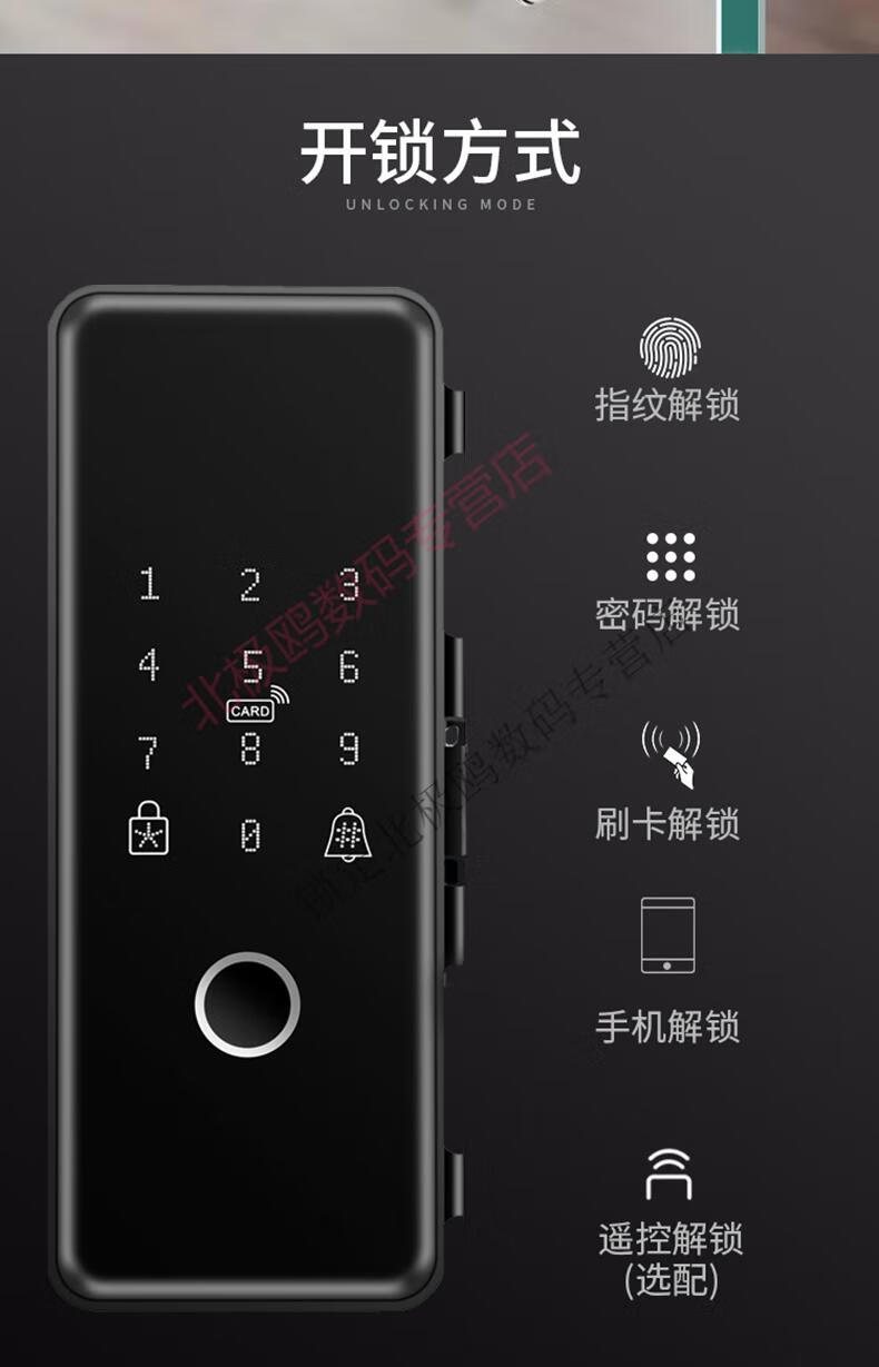 华为huawei指纹锁免开孔玻璃门密码锁同款双门单门电子门锁公司办公室