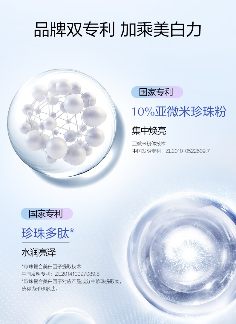 欧诗漫 OSM面膜美白淡斑提亮肤色改善暗沉补水保湿男女官方正旗舰 3盒【15片】