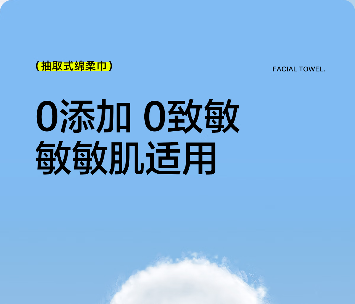 欧亿姿（oeiez）悬挂式洗脸巾一次性加厚抽取式洁面巾擦脸巾珍珠纹面巾纸洗脸巾 4提/2400g-加大加厚【含挂钩】