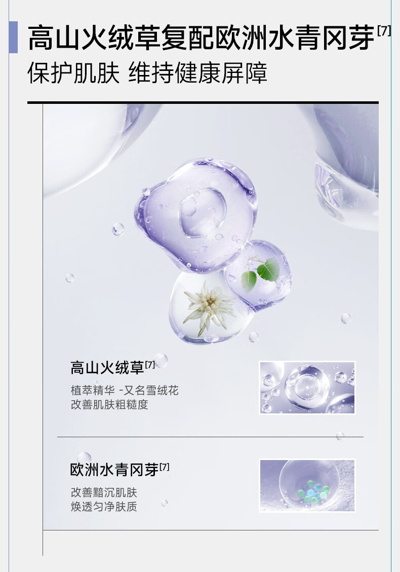 可复美三重酵母精萃面膜 晶透滢亮 三重润护 tk 三重酵母2片