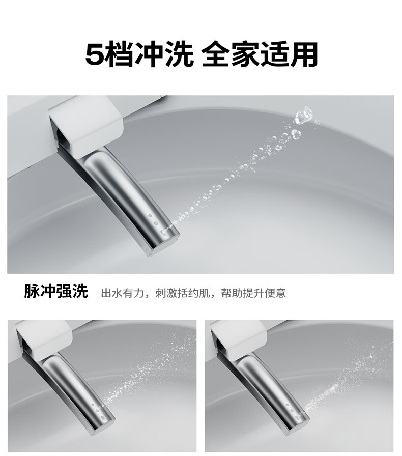九牧（JOMOO）即热式智能马桶一体机 节水多功能烘干全自动智能坐便器家用喷嘴自洁电动座便器 主销新品【除臭抗菌*男士小冲】305坑距
